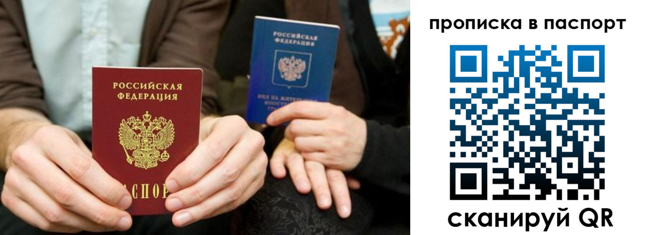 временная регистрация адрес в Прохладном